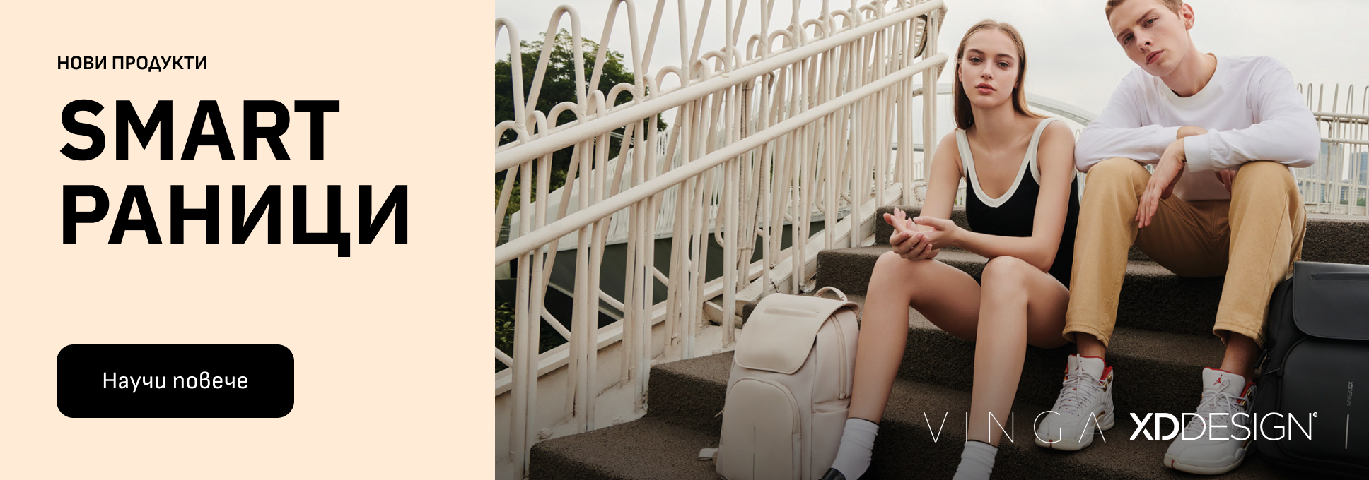 Homepage banner